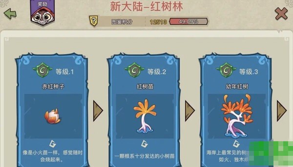 幻兽爱合成官方下载安装-幻兽爱合成最新版本下载v2.6.7_休闲养成_36397绿色下载网 _7