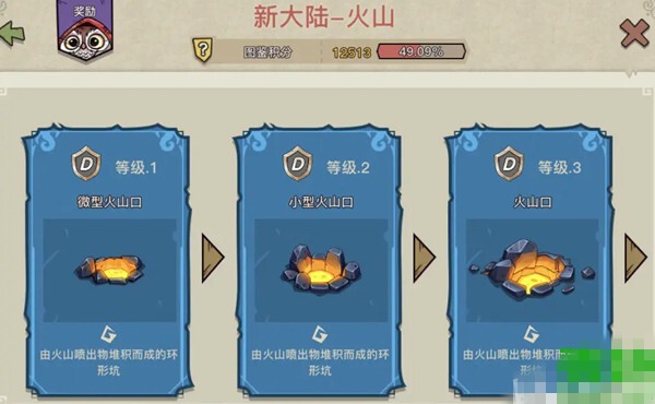 幻兽爱合成官方下载安装-幻兽爱合成最新版本下载v2.6.7_休闲养成_36397绿色下载网 _4