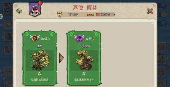 幻兽爱合成九游版本下载-幻兽爱合成九游安装包下载v2.4.3_休闲养成_36397绿色下载网 _2