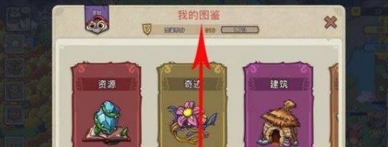幻兽爱合成九游版本下载-幻兽爱合成九游安装包下载v2.4.3_休闲养成_36397绿色下载网 _6