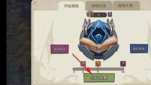 幻兽爱合成九游版本下载-幻兽爱合成九游安装包下载v2.4.3_休闲养成_36397绿色下载网 _7