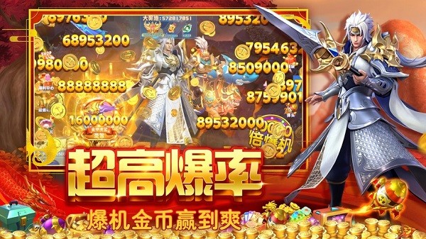 贝贝捕鱼官方正式版下载-贝贝捕鱼最新版下载v30.0_休闲养成_36397绿色下载网 _2