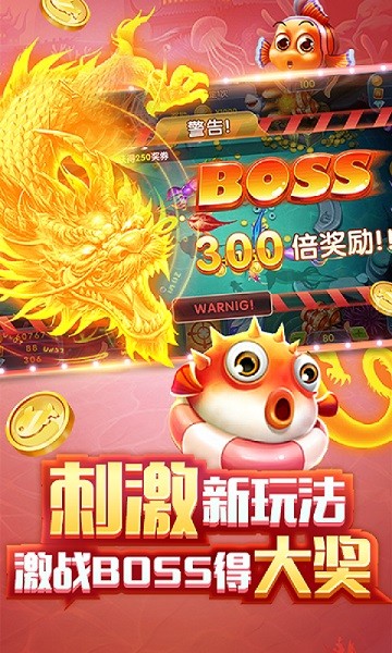 哎呦捕鱼软件下载安装-哎呦捕鱼手游下载v3.4_休闲养成_36397绿色下载网 _2