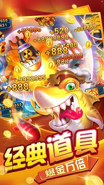 趣赢捕鱼游戏下载-趣赢捕鱼2025官方版下载v4.22.5.2.4.13_休闲养成_36397绿色下载网 _1