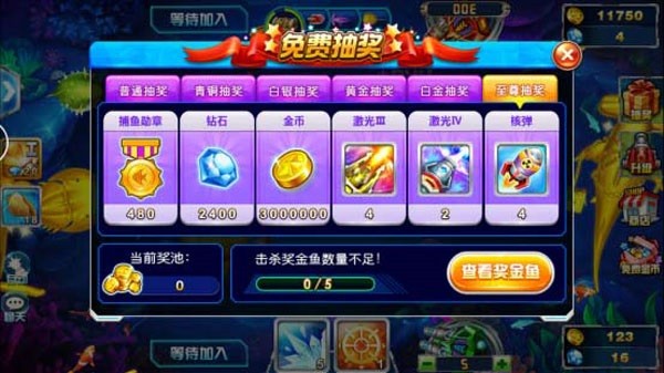捕鱼大作战官方版本下载-捕鱼大作战最新版2025下载v4.22.5.2.4.13_休闲养成_36397绿色下载网 _6