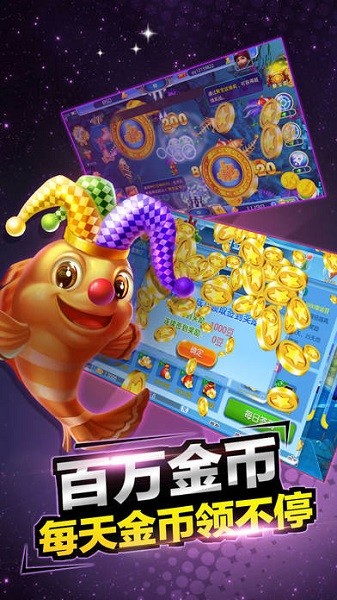 千炮捕鱼电玩城官方下载-千炮捕鱼电玩城游戏下载v10.1.38.4.0_休闲养成_36397绿色下载网