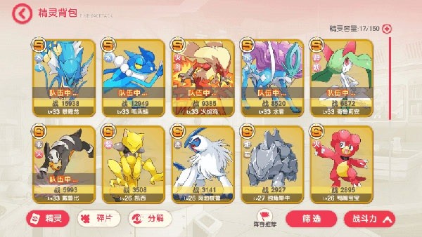 口袋觉醒小米版下载-口袋觉醒小米渠道服下载v3.1.0.96177_休闲养成_36397绿色下载网 _3