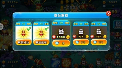 波克捕鱼官方正版下载-波克捕鱼最新版本下载v5.10.9_休闲养成_36397绿色下载网 _5