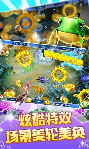 金蟾捕鱼电玩版下载安装-金蟾捕鱼电玩版游戏下载v4.21.5.2.4.13_休闲养成_36397绿色下载网