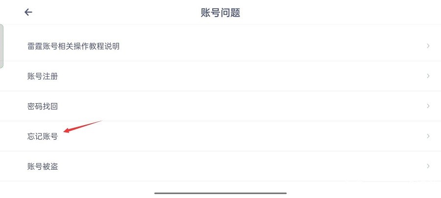 摩尔庄园手游官服下载-摩尔庄园最新版本下载v2.9.24091002S_休闲养成_36397绿色下载网 _4