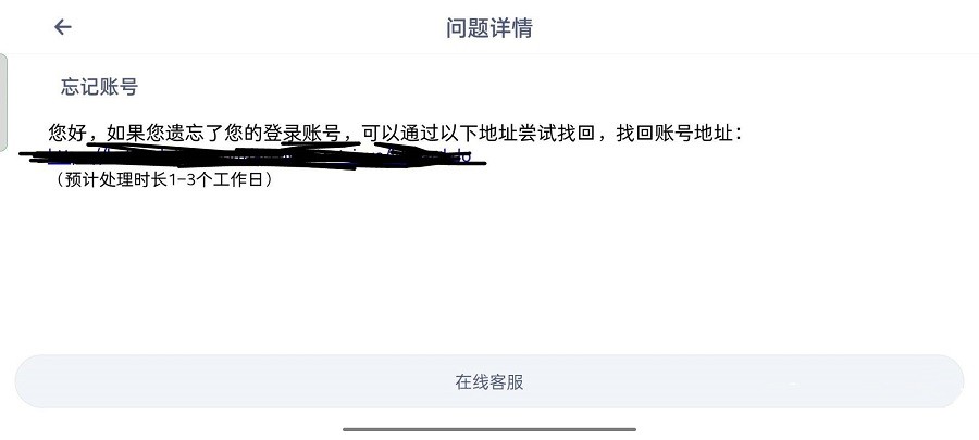 摩尔庄园手游官服下载-摩尔庄园最新版本下载v2.9.24091002S_休闲养成_36397绿色下载网 _5