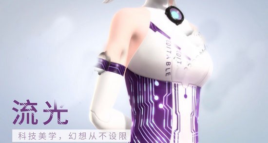 闪耀暖暖官服下载-闪耀暖暖手游最新版下载v4.1.2042614-附兑换码_休闲养成_36397绿色下载网 _9