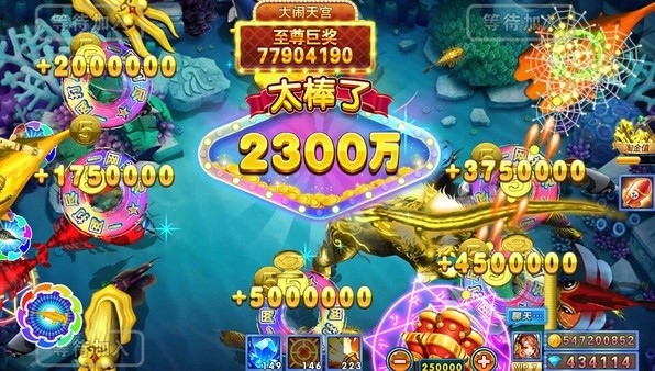 捕鱼炸翻天vivo版本下载-捕鱼炸翻天vivo版渠道服下载v10.2.0.0_休闲养成_36397绿色下载网 _4