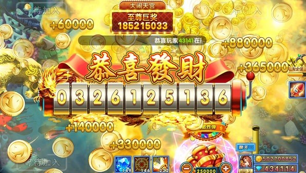 捕鱼炸翻天vivo版本下载-捕鱼炸翻天vivo版渠道服下载v10.2.0.0_休闲养成_36397绿色下载网 _3