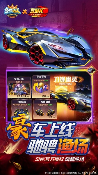 鱼乐达人官方正版下载-鱼乐达人最新版本下载v2.0_休闲养成_36397绿色下载网 _2
