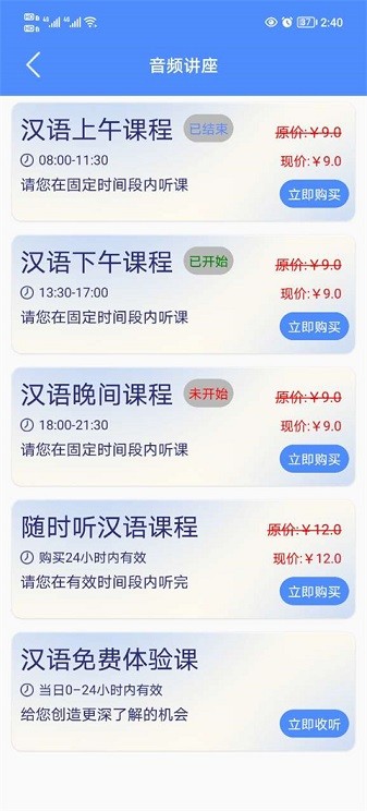 阿吉泰蒙医心身互动疗法app下载-阿吉泰健康课堂手机版下载v6.1.12 安卓免费版_健康医疗_36397绿色下载网 _11