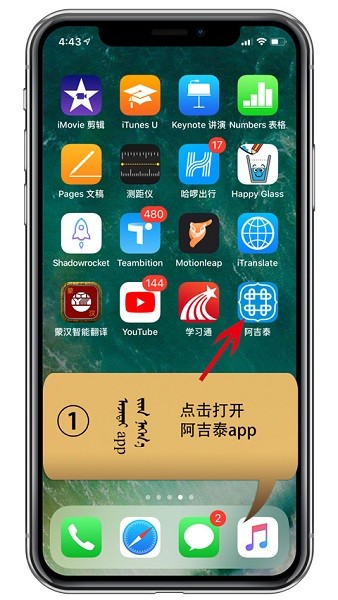 阿吉泰蒙医心身互动疗法app下载-阿吉泰健康课堂手机版下载v6.1.12 安卓免费版_健康医疗_36397绿色下载网 _2