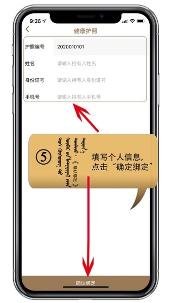 阿吉泰蒙医心身互动疗法app下载-阿吉泰健康课堂手机版下载v6.1.12 安卓免费版_健康医疗_36397绿色下载网 _5
