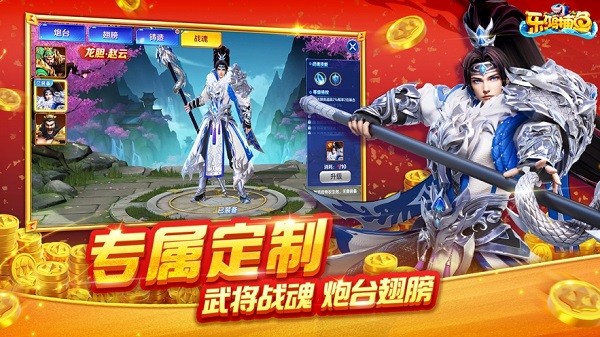 乐鸿捕鱼休闲版官方免费下载-乐鸿捕鱼休闲版最新版下载v4.0_休闲养成_36397绿色下载网