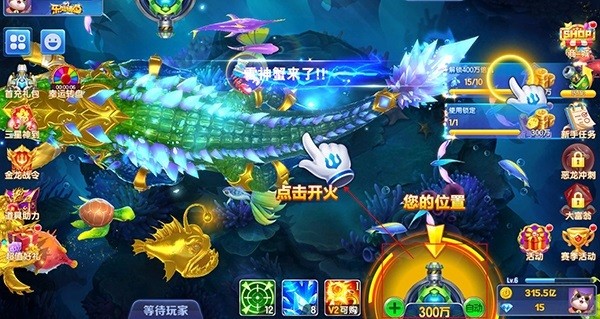 乐鸿捕鱼官方免费下载安装-乐鸿捕鱼最新版下载v4.0_休闲养成_36397绿色下载网 _3