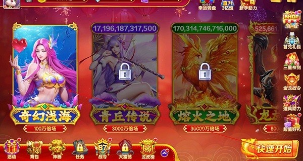 乐鸿捕鱼官方免费下载安装-乐鸿捕鱼最新版下载v4.0_休闲养成_36397绿色下载网 _4