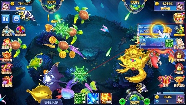 乐鸿捕鱼官方免费下载安装-乐鸿捕鱼最新版下载v4.0_休闲养成_36397绿色下载网 _7