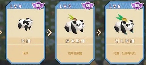 奇异大陆手游下载-奇异大陆游戏下载v1.7.5 安卓官方版_休闲养成_36397绿色下载网 _3
