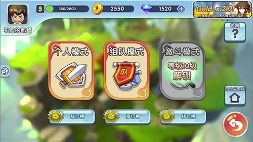 富豪闯三国下载安装-富豪闯三国官方版本下载v5.8.0.0_休闲养成_36397绿色下载网 _4