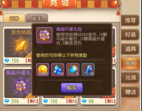 弹弹岛2英雄互娱版本下载-弹弹岛2英雄互娱官方正版下载v4.1.8_休闲养成_36397绿色下载网 _7