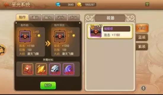 弹弹岛2英雄互娱版本下载-弹弹岛2英雄互娱官方正版下载v4.1.8_休闲养成_36397绿色下载网 _8