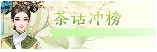花之舞游戏下载-花之舞手游下载v1.4.5 安卓官方版_休闲养成_36397绿色下载网 _7