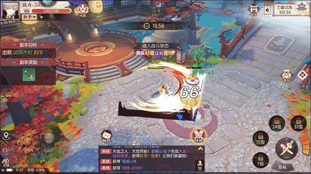 剑刃风华官方下载-剑刃风华手游下载v2.4_休闲养成_36397绿色下载网 _5