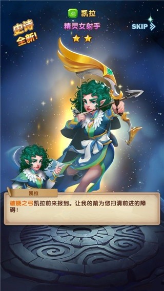 消消英雄官方下载-消消英雄游戏下载v2.0.14_休闲养成_36397绿色下载网 _6