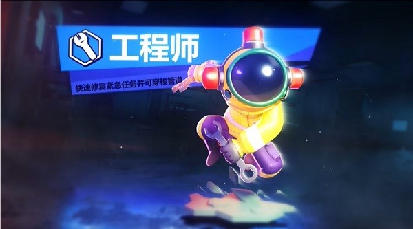 太空杀官方正版安装下载-太空杀官服最新版2025下载v1.65.30.003_休闲养成_36397绿色下载网 _3