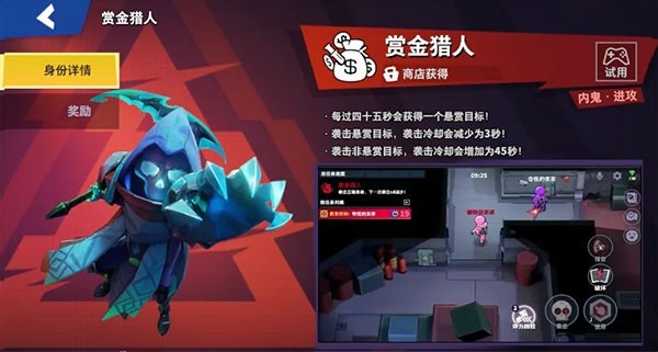 太空杀官方正版安装下载-太空杀官服最新版2025下载v1.65.30.003_休闲养成_36397绿色下载网 _6