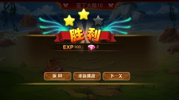 神宠大作战2官方下载-神宠大作战2最新版下载v1.7.25 安卓正版_休闲养成_36397绿色下载网 _1