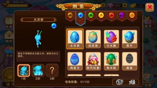 神宠大作战2官方下载-神宠大作战2最新版下载v1.7.25 安卓正版_休闲养成_36397绿色下载网 _8