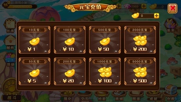 神宠大作战2官方下载-神宠大作战2最新版下载v1.7.25 安卓正版_休闲养成_36397绿色下载网 _9