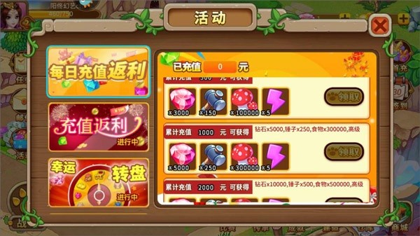神宠大作战2官方下载-神宠大作战2最新版下载v1.7.25 安卓正版_休闲养成_36397绿色下载网 _6
