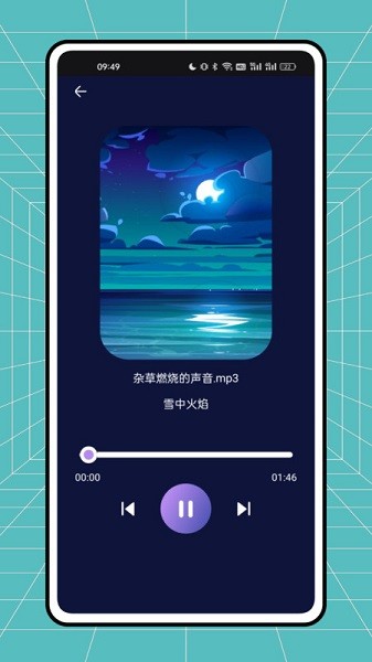 爱心率app下载-爱心率软件下载v1.0.0安卓版&苹果版_健康医疗_36397绿色下载网