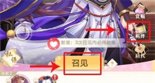 全民养成之女皇陛下官方下载-全民养成之女皇陛下最新版下载v4.21.0.1_休闲养成_36397绿色下载网 _3