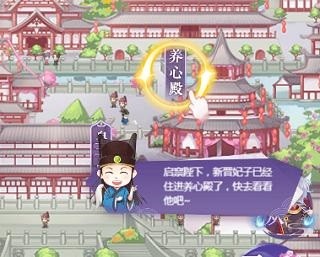全民养成之女皇陛下官方下载-全民养成之女皇陛下最新版下载v4.21.0.1_休闲养成_36397绿色下载网 _5