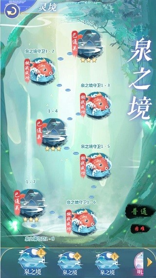 全民养成之女皇陛下官方下载-全民养成之女皇陛下最新版下载v4.21.0.1_休闲养成_36397绿色下载网 _7
