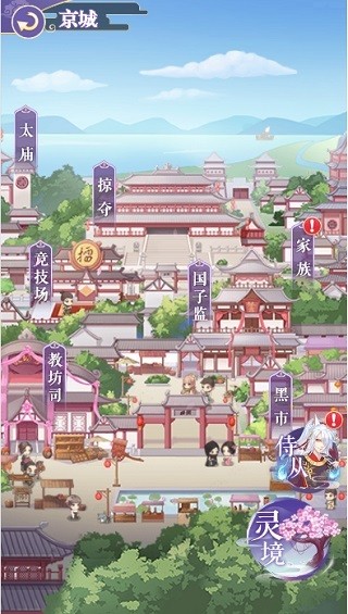 全民养成之女皇陛下官方下载-全民养成之女皇陛下最新版下载v4.21.0.1_休闲养成_36397绿色下载网 _9