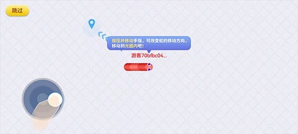 贪吃蛇在线官方下载-贪吃蛇在线正版下载v2.0.3_休闲养成_36397绿色下载网 _6