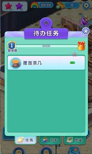 宾果消消消九游版下载-宾果消消消九游客户端下载v8.51.5.0_休闲养成_36397绿色下载网 _8