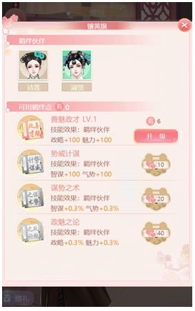 花之舞九游版下载-花之舞九游客户端下载v1.4.5_休闲养成_36397绿色下载网 _2