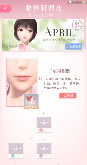 奇迹暖暖官方下载-奇迹暖暖最新版本下载v11.9.0 安卓正版_休闲养成_36397绿色下载网 _8