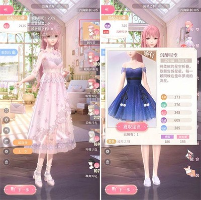 奇迹暖暖官方下载-奇迹暖暖最新版本下载v11.9.0 安卓正版_休闲养成_36397绿色下载网 _11