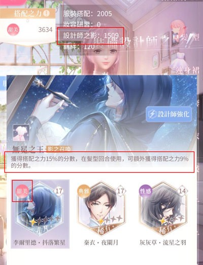 奇迹暖暖官方下载-奇迹暖暖最新版本下载v11.9.0 安卓正版_休闲养成_36397绿色下载网 _9